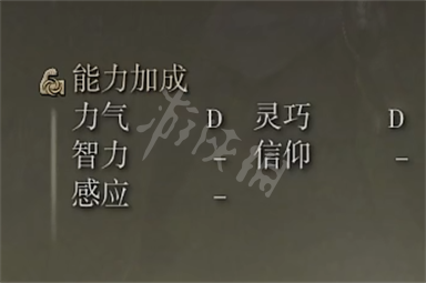 游侠网6