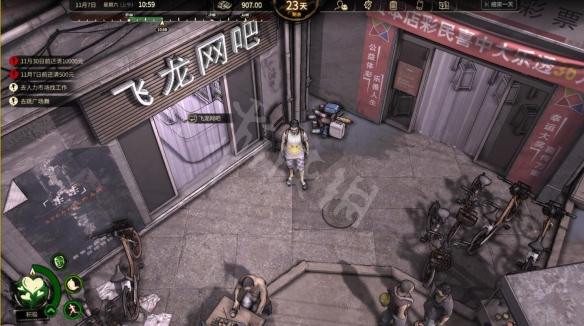 游侠网2