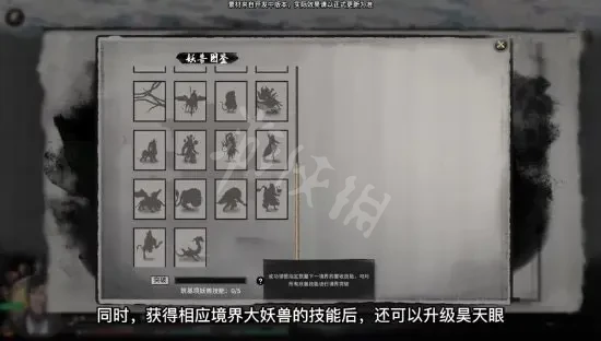 游侠网4