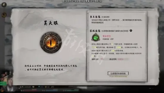 游侠网6