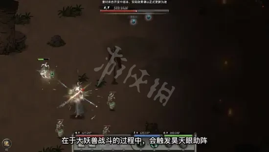 游侠网5
