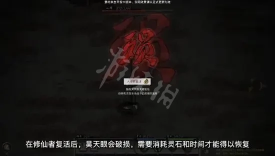 游侠网7