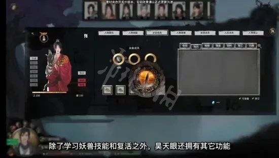 游侠网8