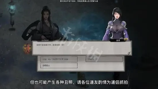 游侠网10