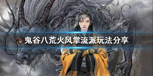 游侠网1