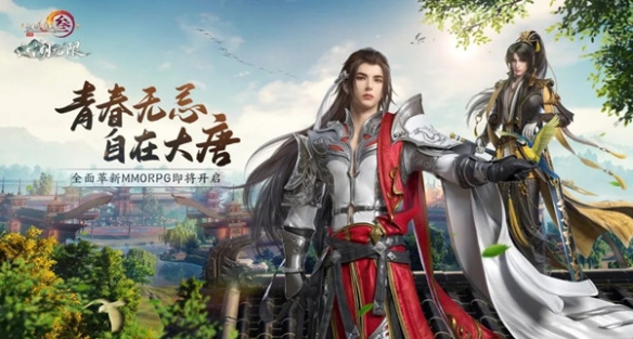 游侠网2