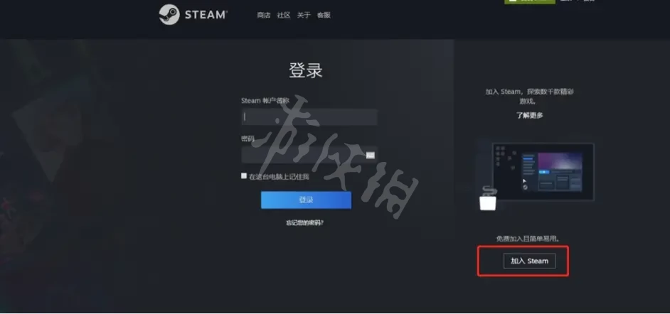 游侠网2