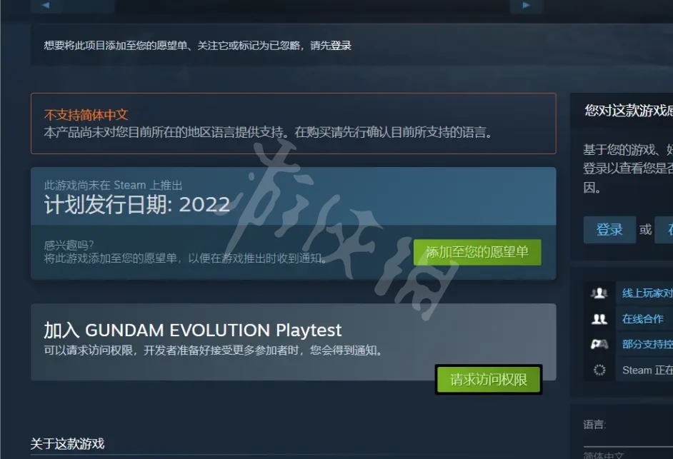 游侠网5