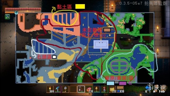 游侠网2