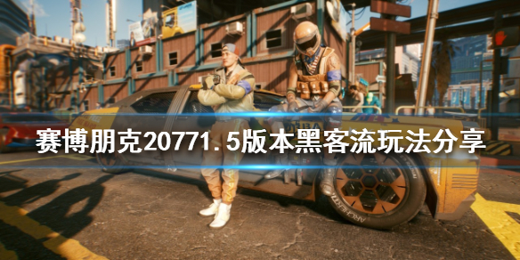 游侠网1