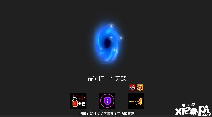 《元气骑士》退休骑士收质料更新先容
