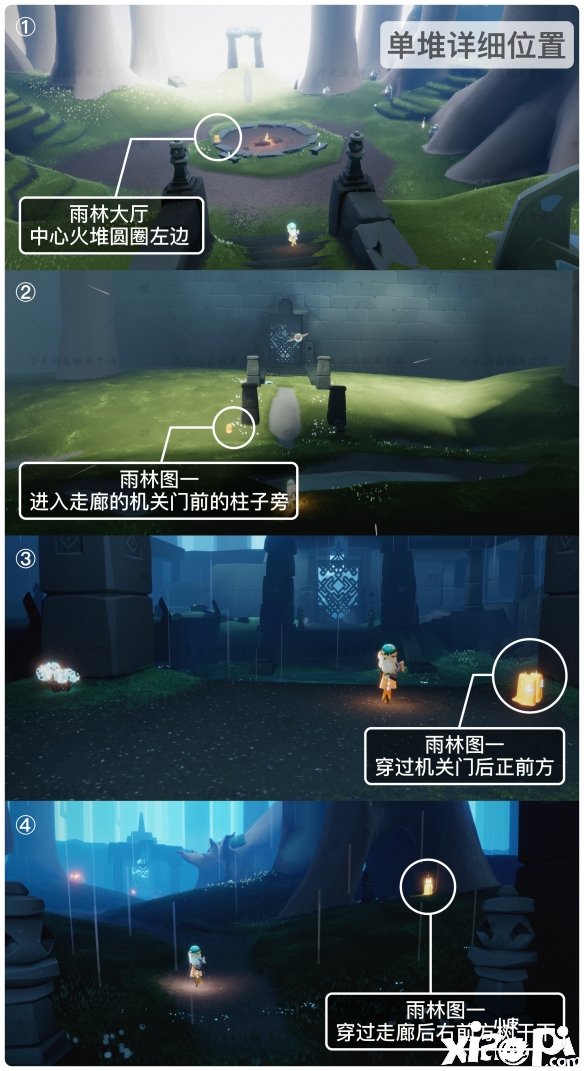 《光遇》2022年4月9日季候蜡烛位置一览