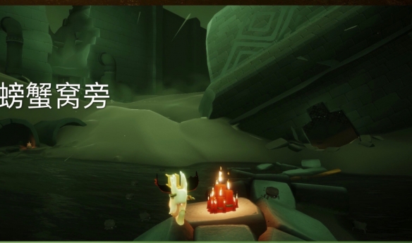 《光遇》2022年4月9日大蜡烛位置一览