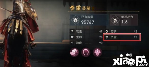《重返帝国》资源争夺的正确要领