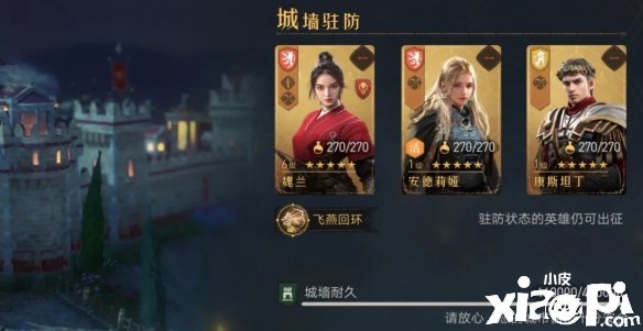 《重返帝国》资源争夺的正确要领