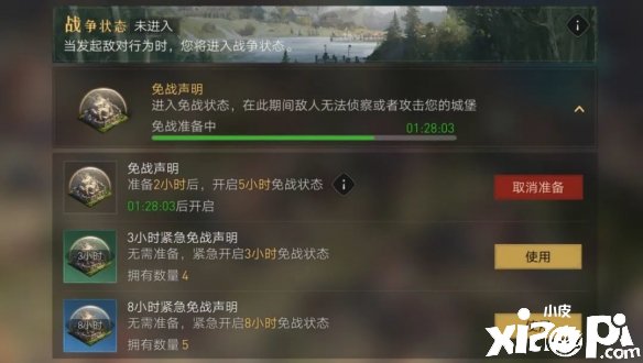 《重返帝国》资源争夺的正确要领