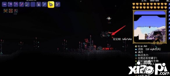 《泰拉瑞亚》灾厄星爆焦点怎么得到