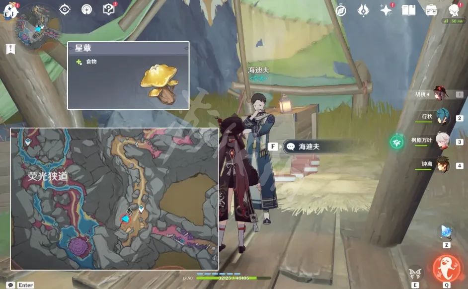 游侠网2