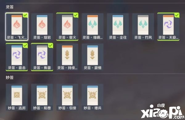 《原神》堇庭华彩构造奇谭风何去满分指南