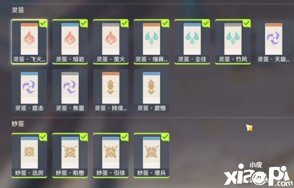 《原神》堇庭华彩构造奇谭风何去满分指南