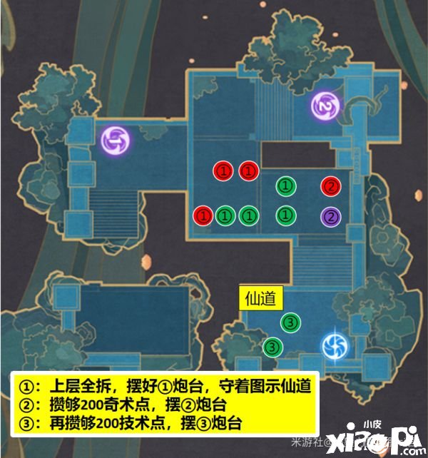 《原神》堇庭华彩构造奇谭风何去满分指南