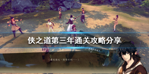 游侠网1