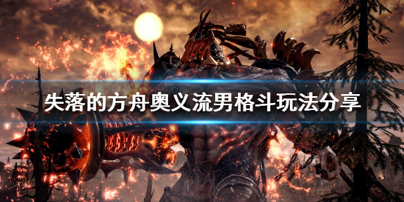 游侠网1