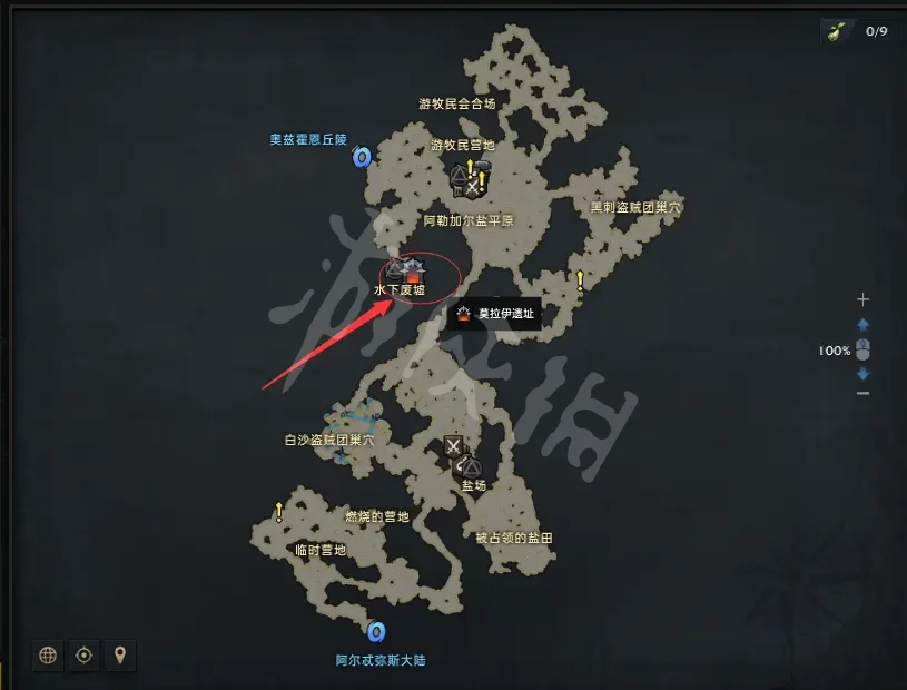 游侠网6