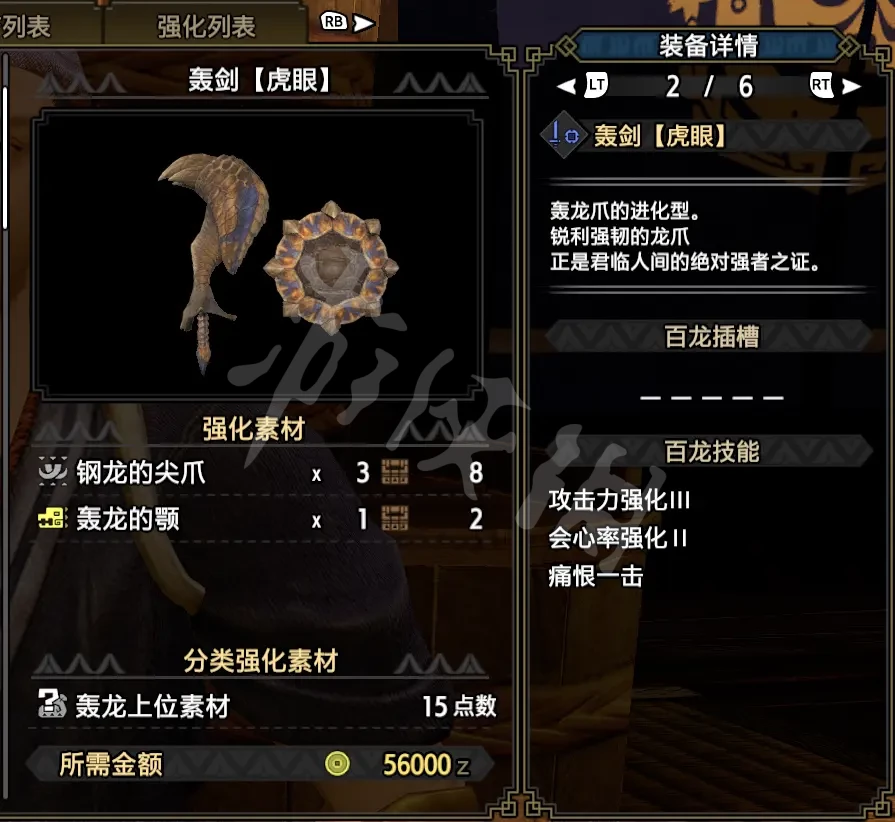 游侠网3