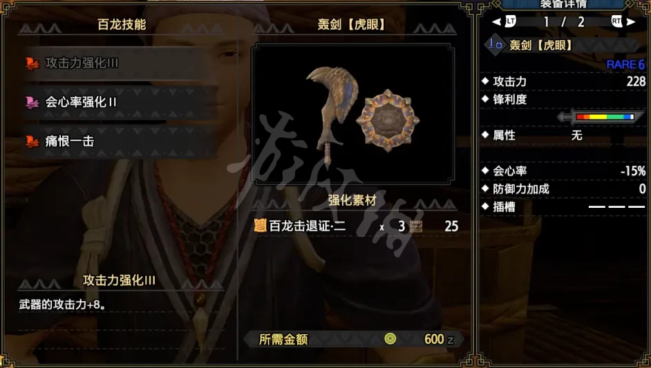 游侠网4