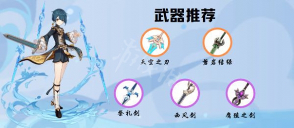 游侠网3