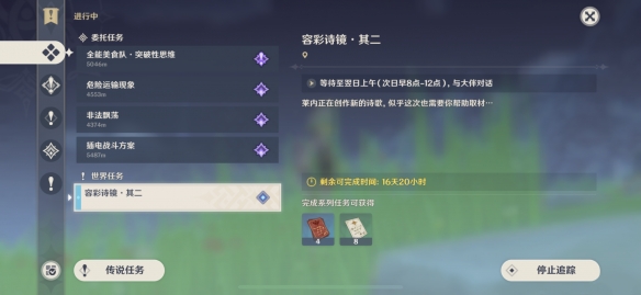 游侠网2