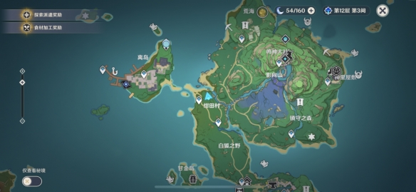 游侠网5
