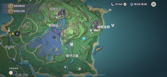 游侠网7