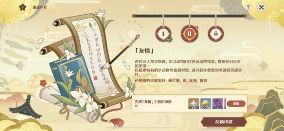游侠网12