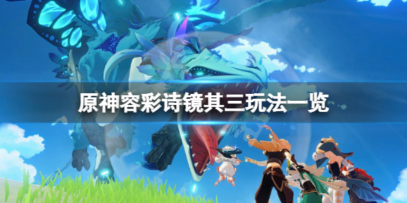 游侠网1