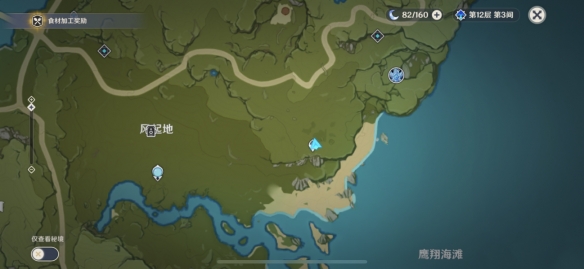 游侠网7