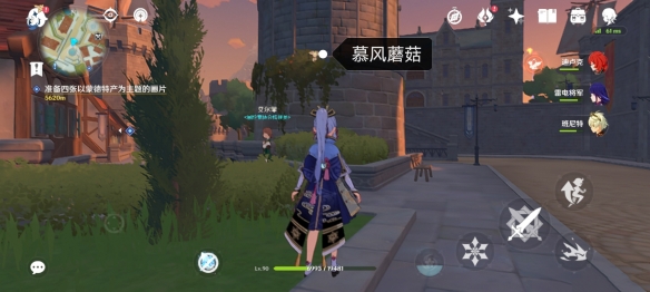 游侠网2