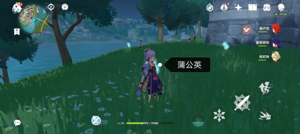 游侠网3