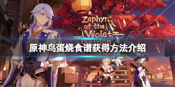 游侠网1