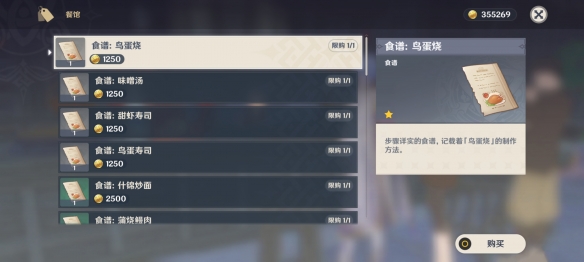 游侠网4