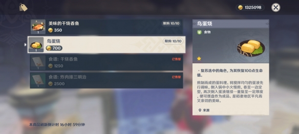 游侠网7