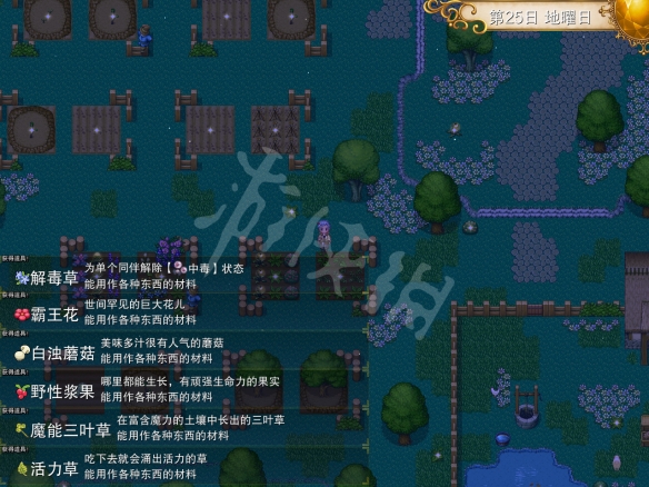 游侠网2