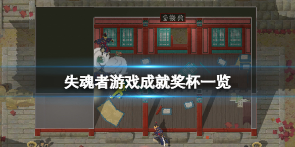 游侠网1