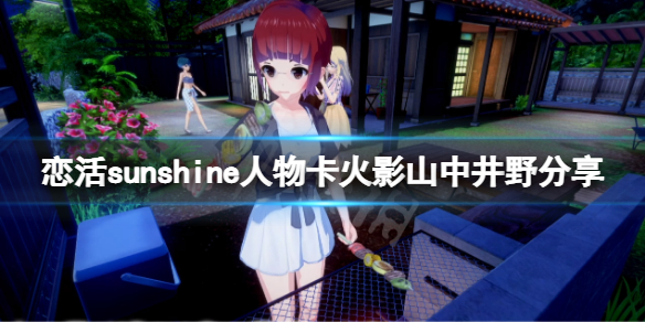 游侠网1