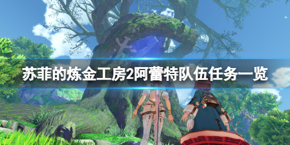游侠网1