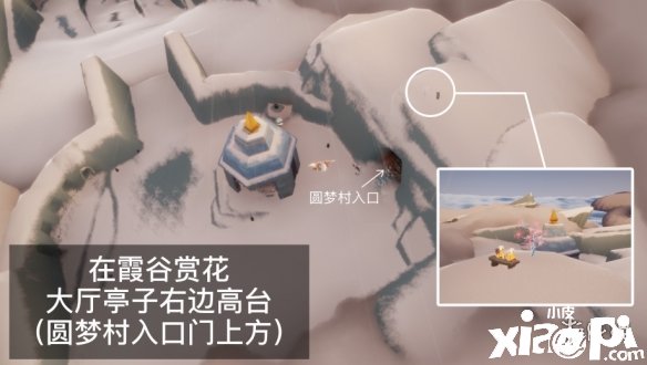 《光遇》2022年4月10日逐日任务攻略
