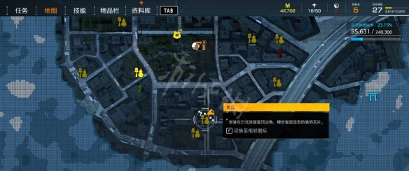 游侠网2