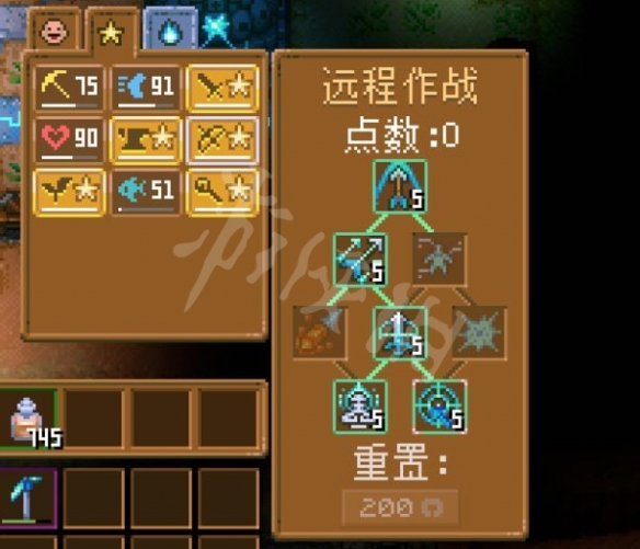 游侠网7
