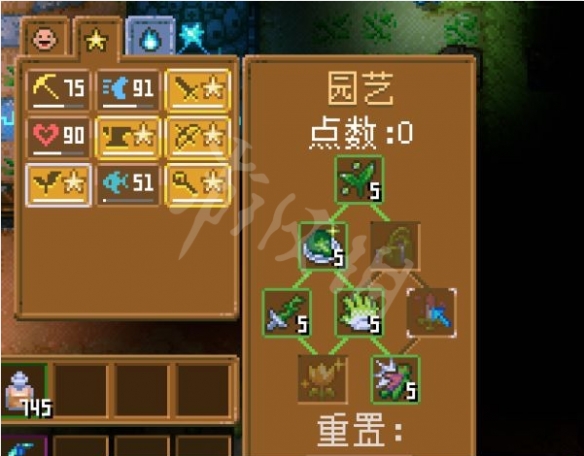 游侠网8